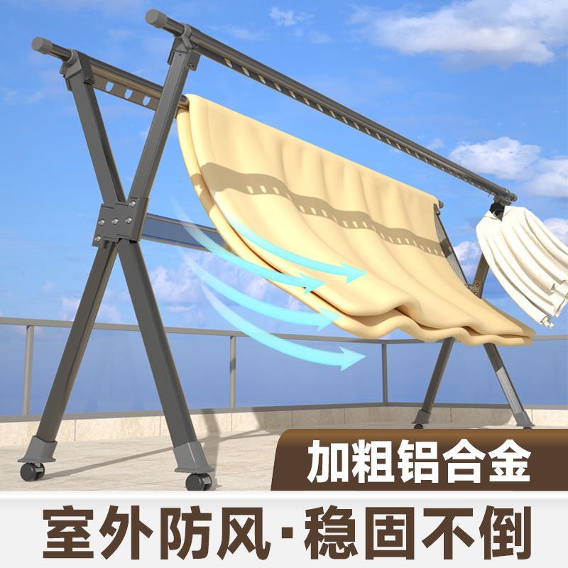 晾金衣架叠落室内室外家用阳台铝合凉晒衣杆服伸折缩地晒被子神器