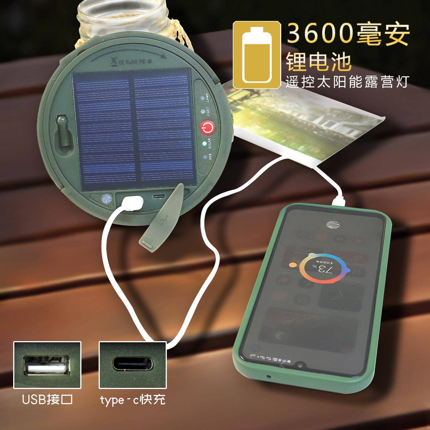 新款太阳能户尺外明露篷营灯照LYD-卷收纳野营灯串帐应急氛围灯