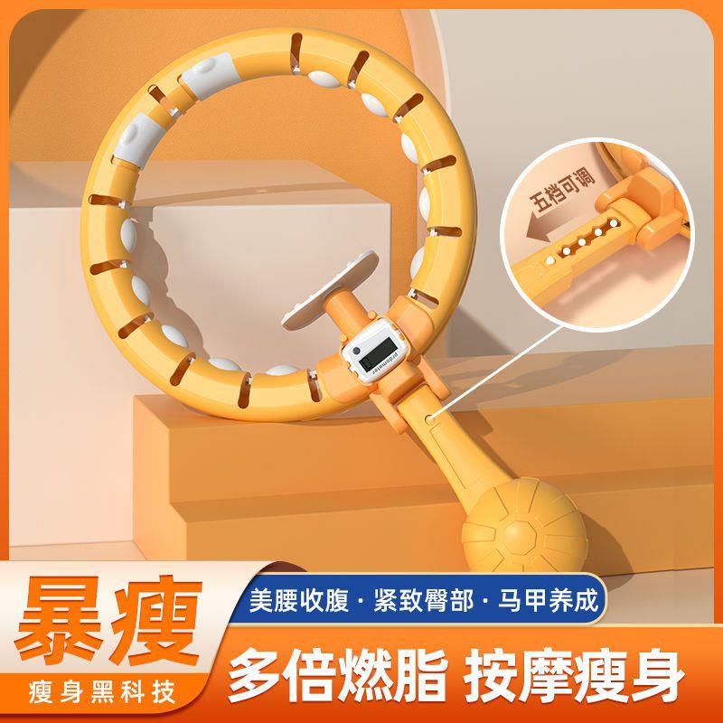 呼啦圈瘦腰人新款成人加瘦网肚子神器收重1腹懒甩脂红健身器材