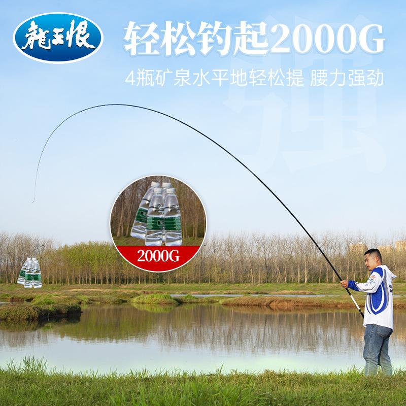 龙战江湖钓鱼竿超轻OBQ超台钓硬鲫鲤素鱼杆手竿野钓竿碳竿手杆
