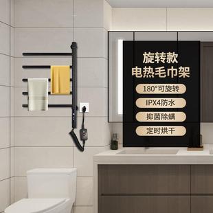 跨境可旋转锈浴钢智能加热巾架不浴巾烘干架卫家用外毛贸厂家