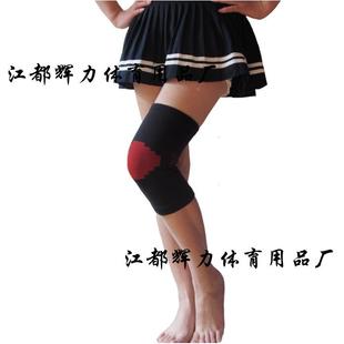 家直销针织运护膝龙提花护膝动厂保暖护918膝套尼秋冬保暖护膝