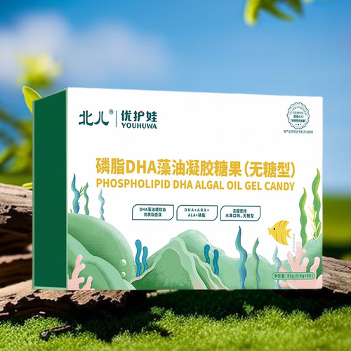 北儿优护娃磷脂DHA藻油凝胶糖果