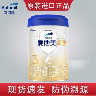 新国标25年产 爱他美卓傲3段800g幼儿配方奶粉原装正品扫码溯源