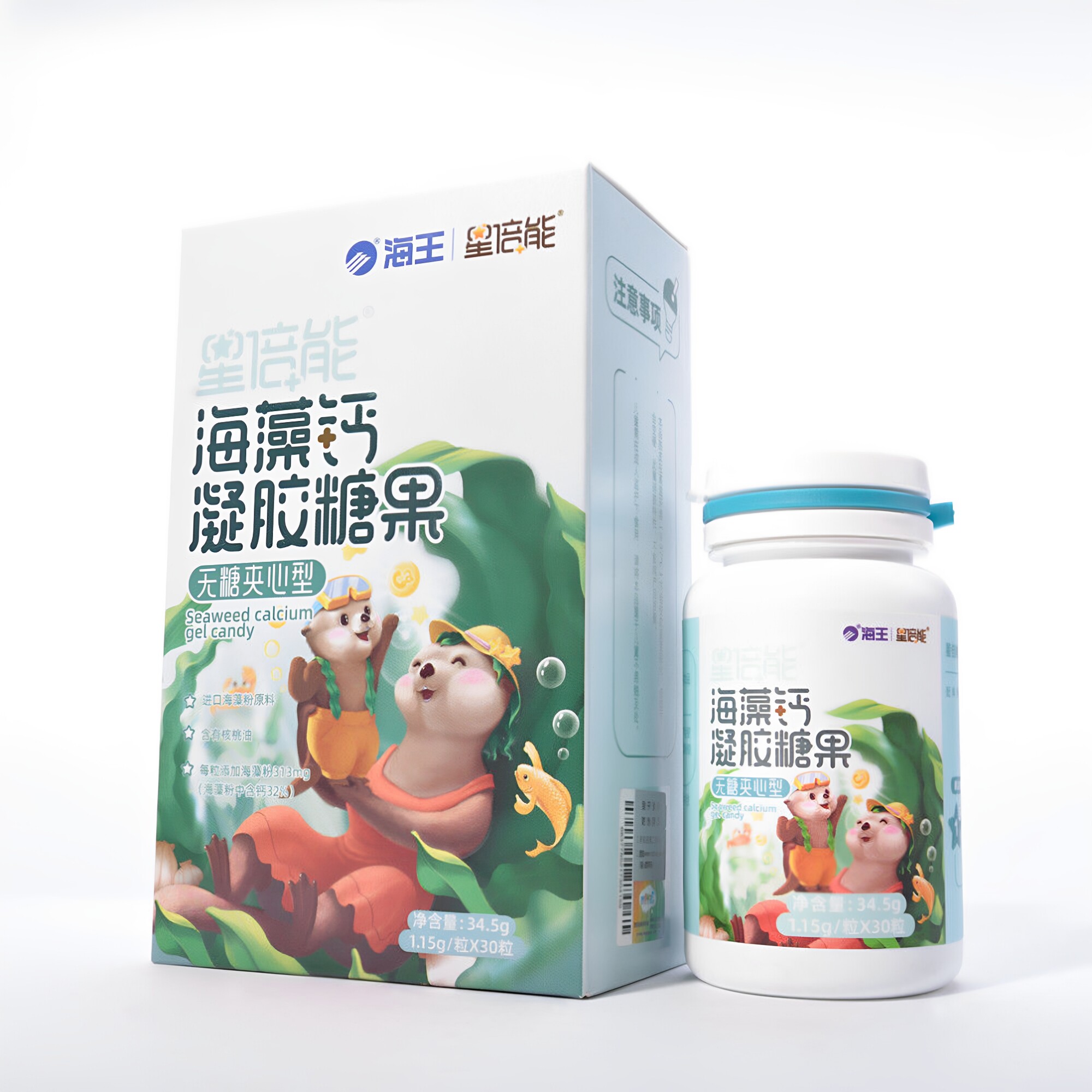 海王星倍能海藻钙凝胶糖果无糖夹心型进口海藻粉含核桃油34.5g