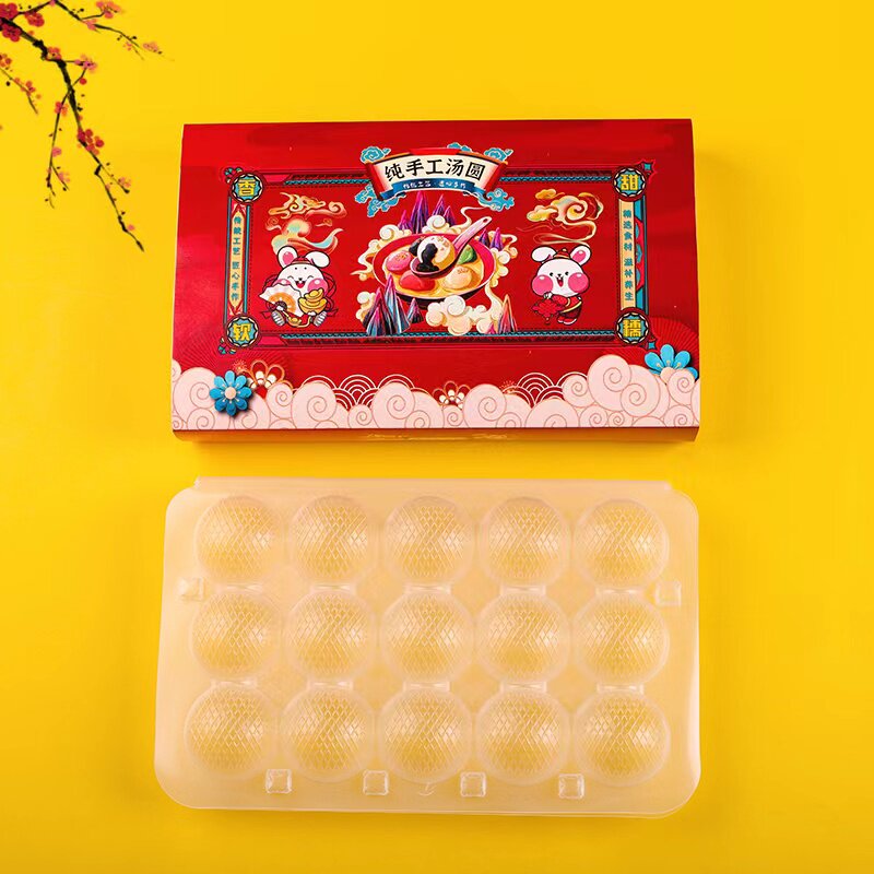 一次性汤圆包装盒元宵包装盒塑料透明盒子商用芝麻球加厚打包盒