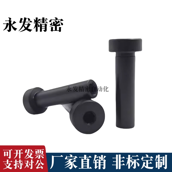 内螺纹带肩铰链销 MIM01 11-D6 D8 D10 D12 D20-L15 L20 L25 L30