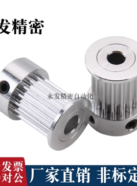 EBC01-S2M040-22-K-P-d3至6孔现货S2M22齿同步轮铝皮带轮电机齿轮