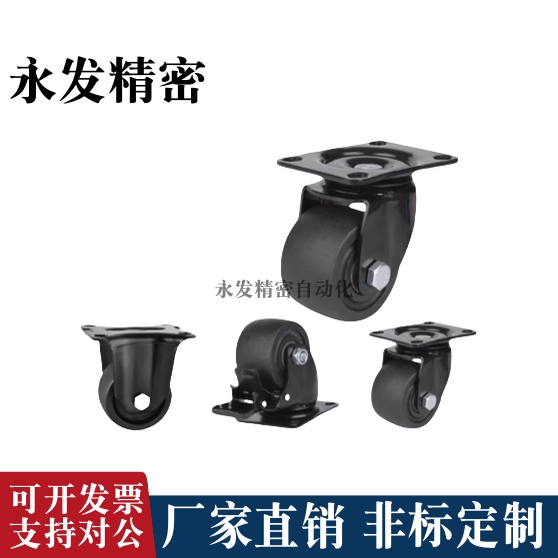 工业脚轮 JCA-JCB-JCD-63/75 E-CBS01 E-CBT01/02/11-D65/D75-PF