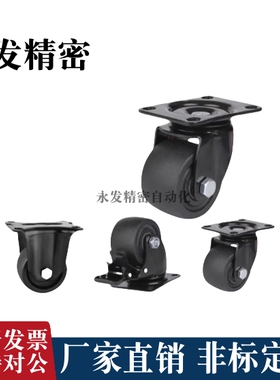 工业脚轮 JCA-JCB-JCD-63/75 E-CBS01 E-CBT01/02/11-D65/D75-PF