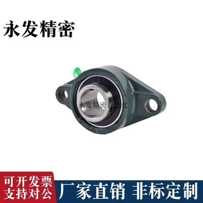 怡合达/带座轴承 T-BDU-202-203-204-205-206-207-208-209-210