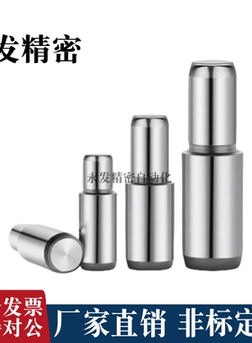 MSFW台阶定位销钉 BLY01 BLY21-D5 D6 D8 D10 D13-L15 L20 L25L35