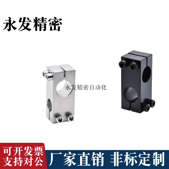 支柱固定夹KLSTN ALKLN6 8 10 12 15 10 HLKLN15 20 25 50 异径