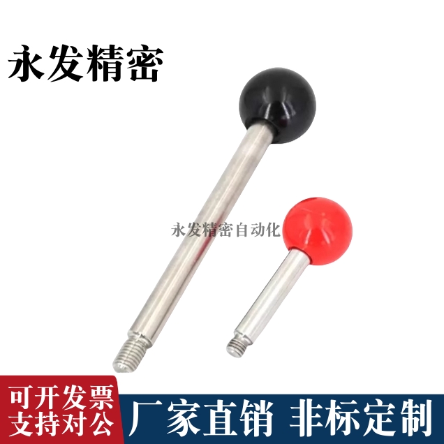 固定握柄把手LRGN6/8/10/12-63/80/100/125/160/200-R/B