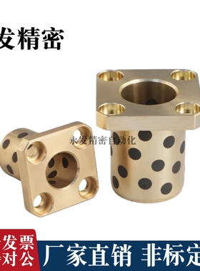 方法兰铜套直线滑动轴承LMK6 8 10 12 13 16 20 25 30 35 40 50UU