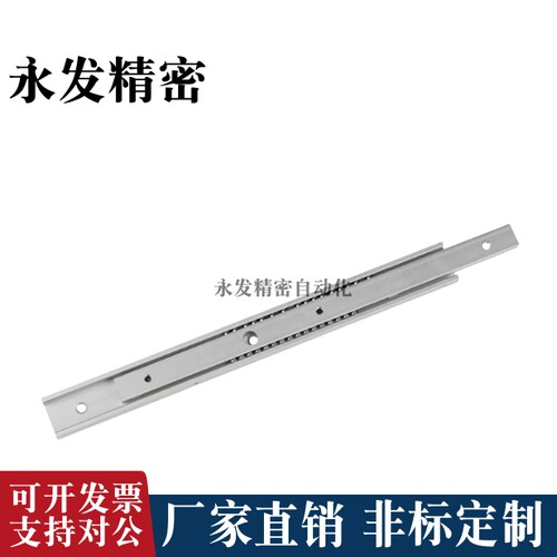 35宽钢制SR36两三节线性工业滑轨SRX3612/3614/3616/18 20 22 24