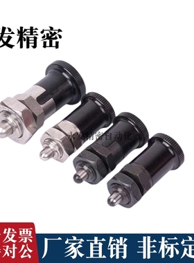 ZAY41/ZAY42旋钮柱塞PXRAN/PXRKN12 16 短螺纹部型 铝合金旋钮