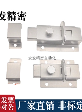 HFY46-L55/70 方形弹簧插销HFY56-L50/65 HHMSQ50/65 HFY25-L102