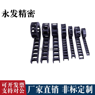 怡合达 拖链VBF01/02/03-F77/F25/F57-R75/R55-N16-VEF02/F38