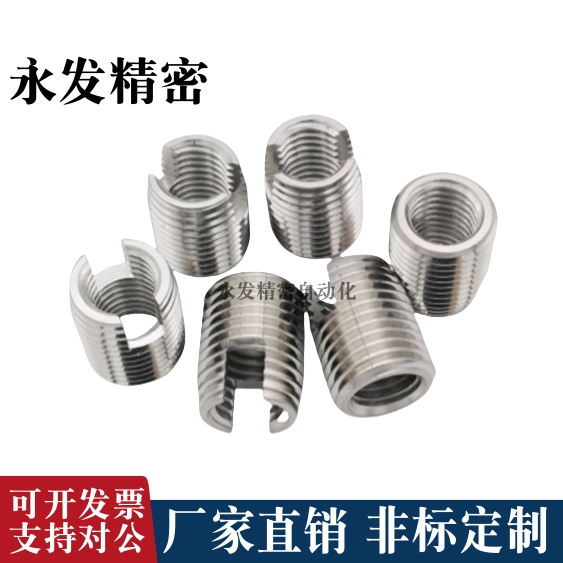 自攻螺丝套开槽型 ENT ENTS 3-6 4-8 5-10 6-14 8-15 10-18 12-22