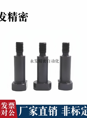 带肩铰链销轴 MIE01-D5 D6-L14 L15 L16 L18 L20 L22 L24 L25 L30