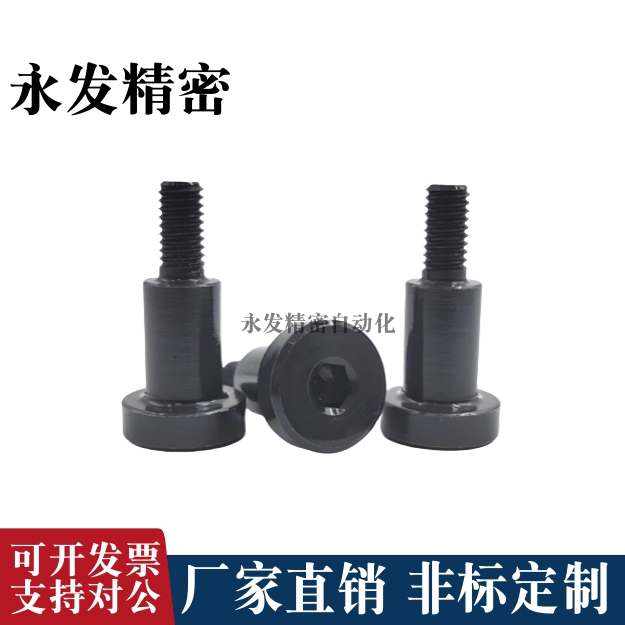 带肩铰链销 CLBR CLBRU6 8 10 12 15 16 20 25-15 20 25 30 35 40