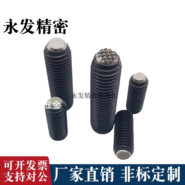 正辰锯齿面型动向钢珠螺杆PT16C-1250/M16/M20/M24 PTB3定位螺钉