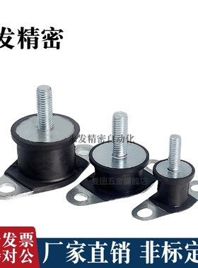 橡胶减震座 DBGOMP/BGOMP/EBGOMP20150/20200/25180/30180/40250