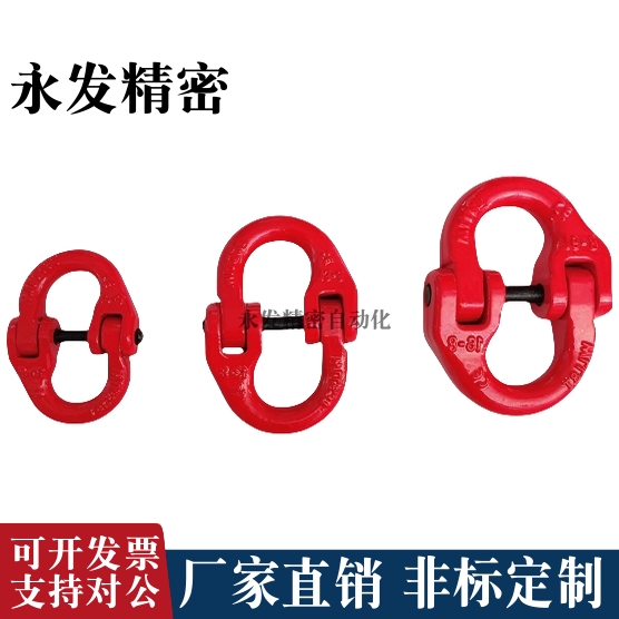 替代怡合达 合金钢吊环 TCM01-1.12T 2.0T 3.15T 5.3T 80级蝴蝶扣