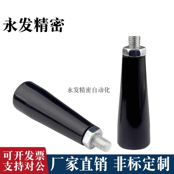 GRC10胶木手柄把手C-GRW/GRM12握柄GRAM/GRAMS/GRAFC8/GRAF6/GRWS