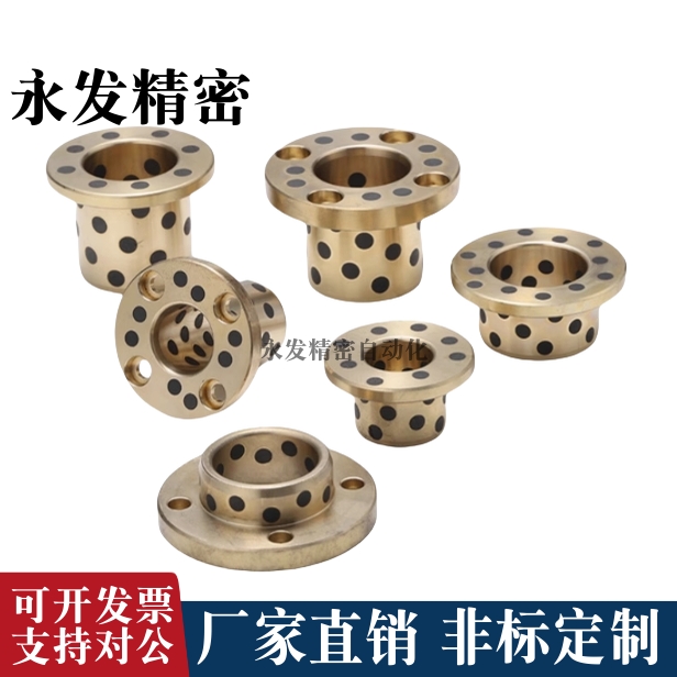 无油衬套MPGZ 30 35 40 50 石墨铜套OFAGZ YTGZ E-MUGZ OFP01-d