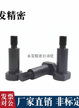 带肩铰链销轴MIE01-D8 D10-L20 L22 L24 L25 L30 L35 L40 L45 L50