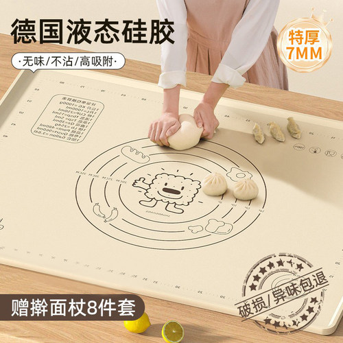 德国FZY揉面垫厨房烘焙擀面垫子