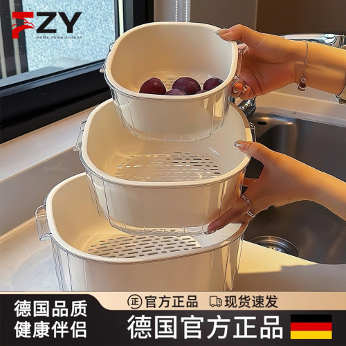 德国FZY洗菜篮轻奢高颜值沥水篮
