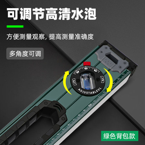 拓森五金工具多功能铝压铸水平尺精度带磁性靠尺装修铝合金水平仪