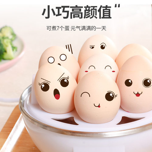 跨境美规110V便携式蒸蛋器 煮蛋机防干烧蒸蛋器煮蛋机Egg steamer