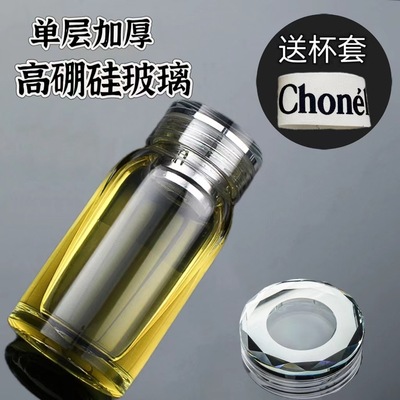 玻璃杯男女加厚简约时尚透明单层水杯高硼硅玻璃大容量水杯大肚