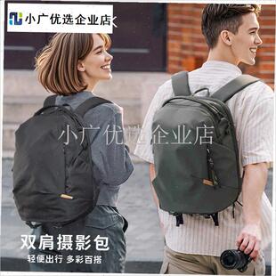 户外双肩包摄影包男大容量v背包旅游轻便防水收纳包女无人机相机/