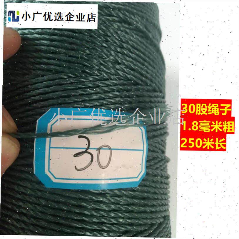 桶装拉绳渔网线织网线补网线渔网拉绳尼K龙绳塑料打包绳撒网线网\