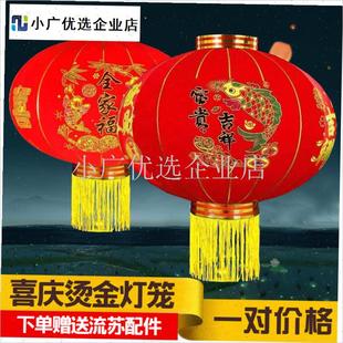 喜庆灯笼新款2026户外大红灯笼过年植绒烫金阳台农W村大门新年装\