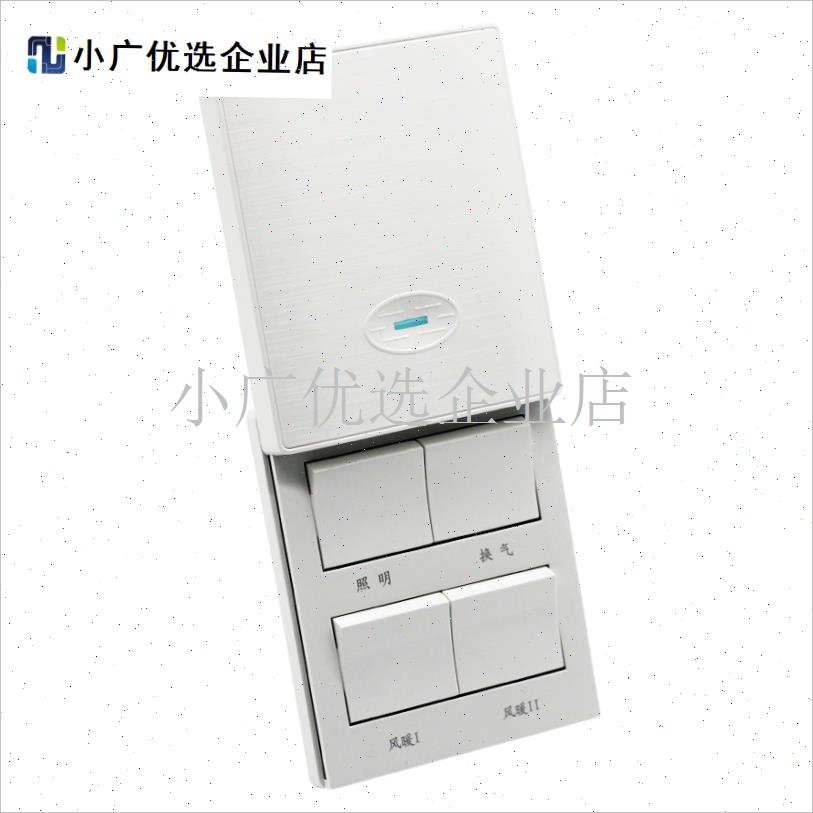 防水风暖浴霸开关五开卫生间专用C通用滑盖浴室五合一五控5开面/