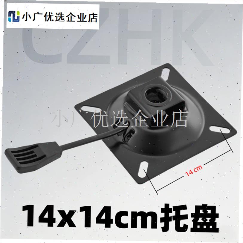 加厚升降a椅配件电脑转椅底盘电竞椅子老板椅钢制托盘座椅调节器\