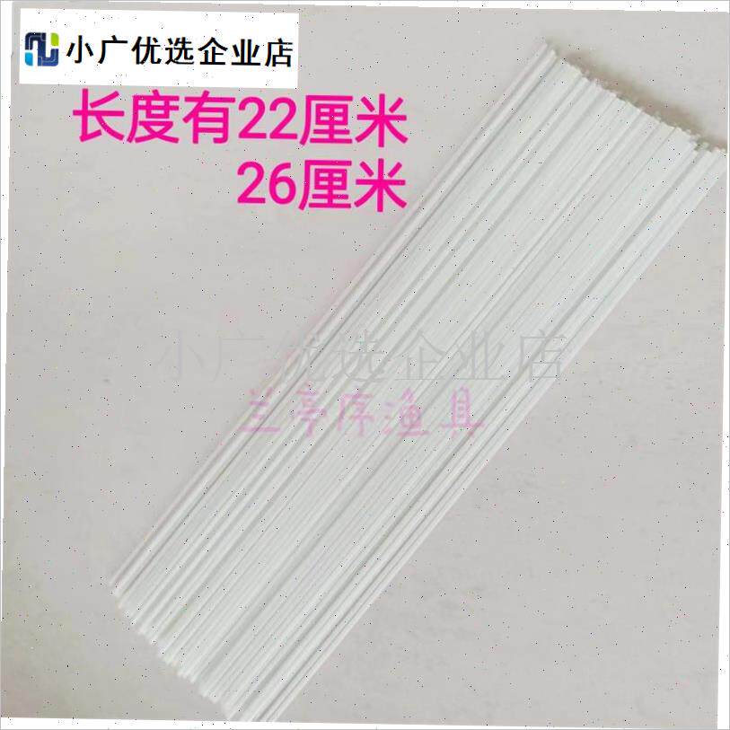 包邮 浮漂diy材料电子浮漂玻纤空心硬I尾夜光尾电子浮漂硬质尾配\