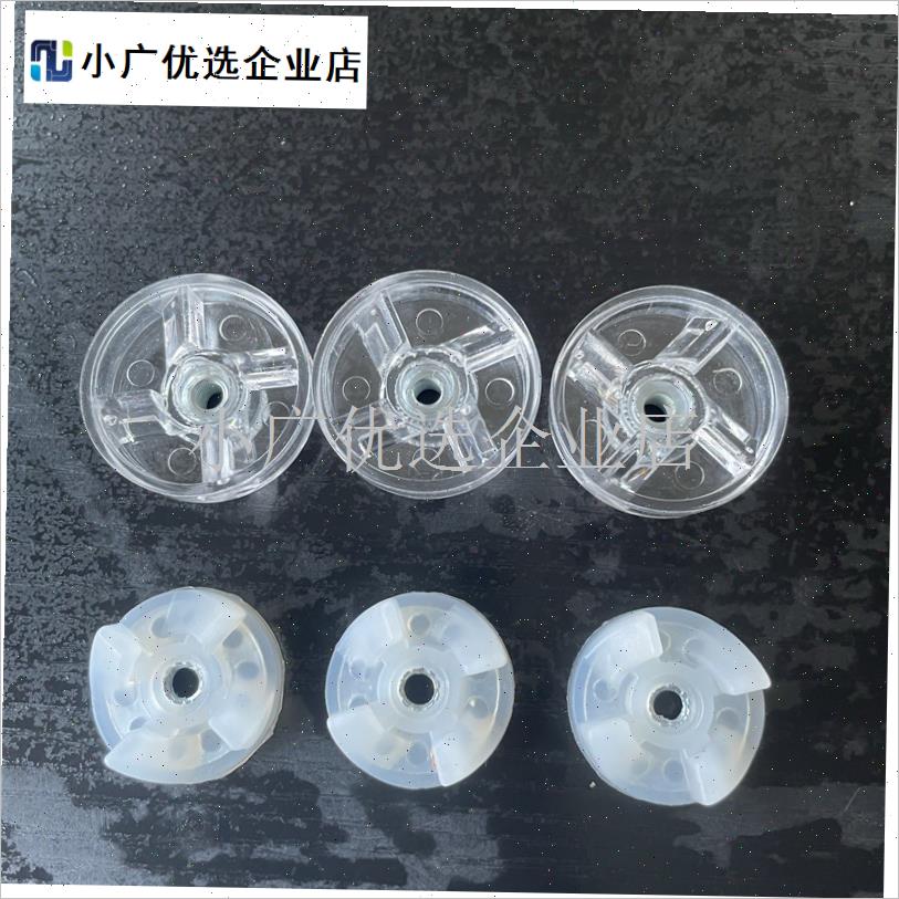 鑫昌泰多功能h料理机果蔬机齿轮卡扣连接头上下卡扣豆浆机连接轮/