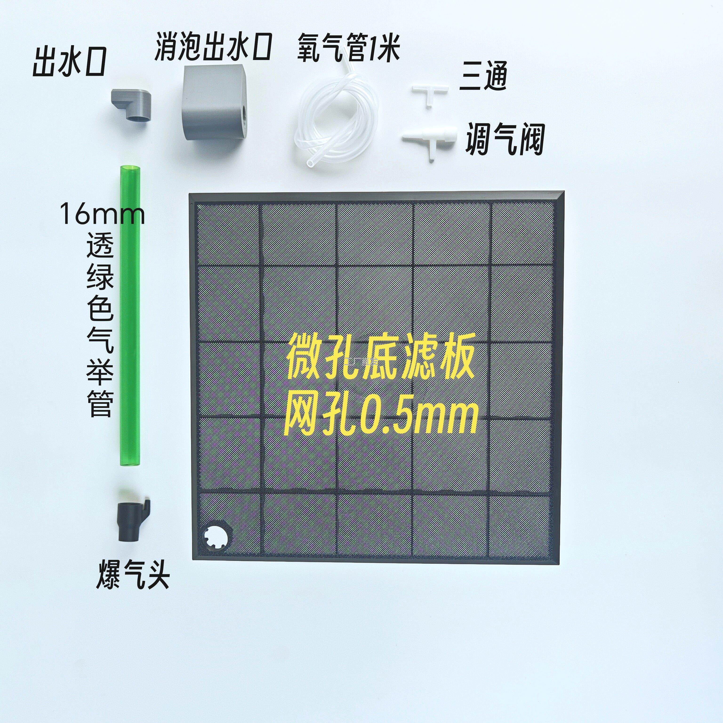 底滤板微孔同程l底沙过