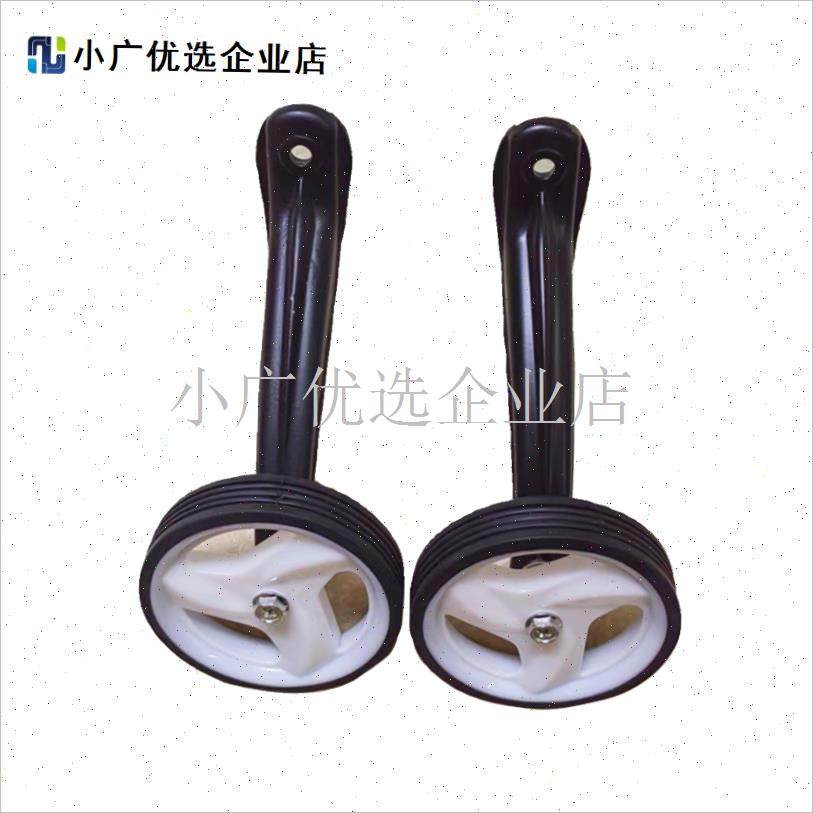 儿童自行车d配件脚踏板轮胎手闸器夜骑灯轮毂脚撑把套车座铃铛装\