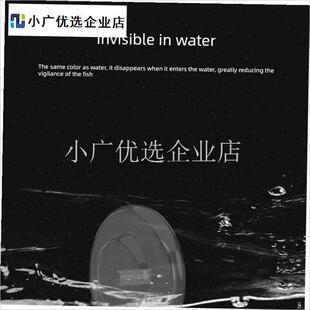 岩石钓鱼滑动水晶透明豆屏障阿瓦线组水屏M障路滑跑铅半圆头障碍\