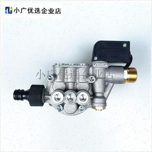 `普兰迪/远洋军/指南车/图耐得/C博赫尔/配件/泵头清洗机洗车机