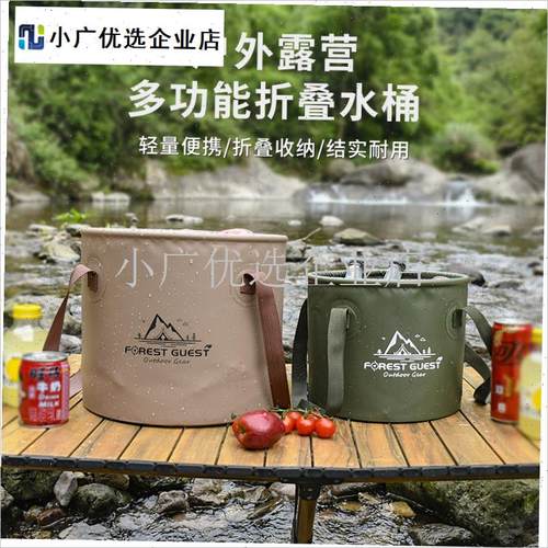 折叠水桶便携式旅行o露营手提洗脸盆钓鱼桶大容量打水桶泡脚桶\