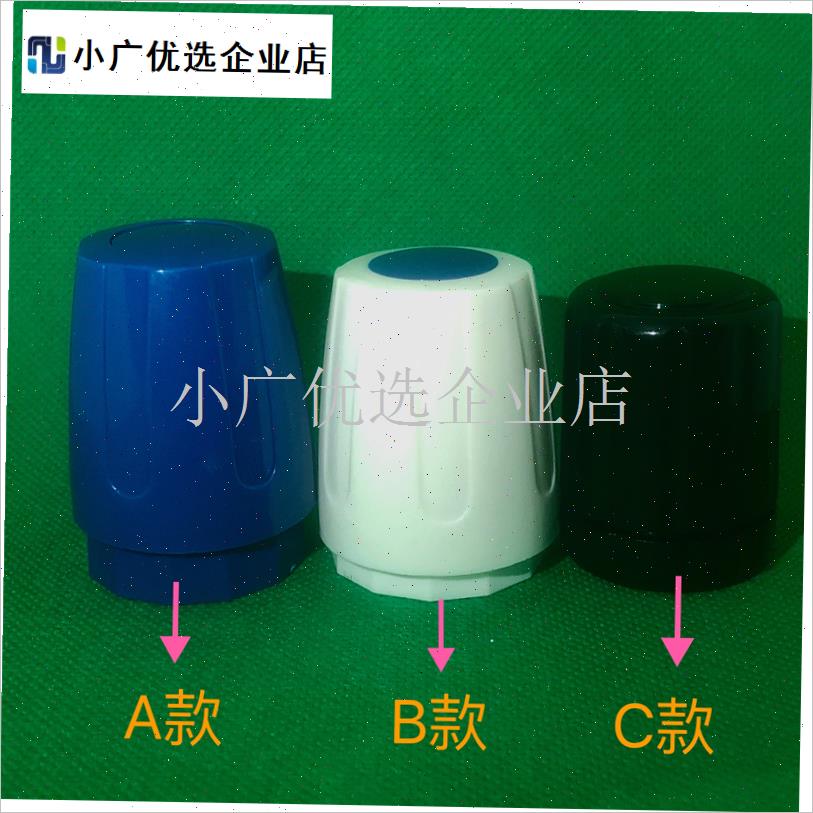 地暖智能分水器 水流量r控制温控开关阀门开关 内螺纹直径约28.5\